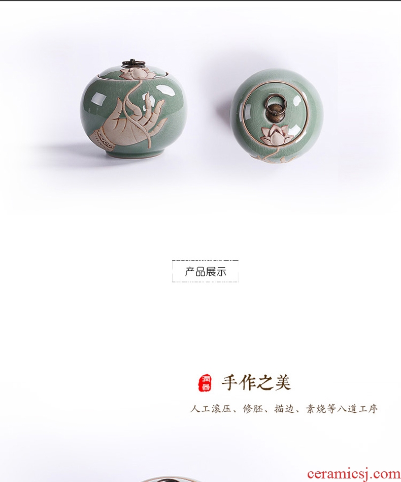 Ronkin elder brother kiln caddy longquan celadon seal storage ceramic jar, kung fu tea set parts