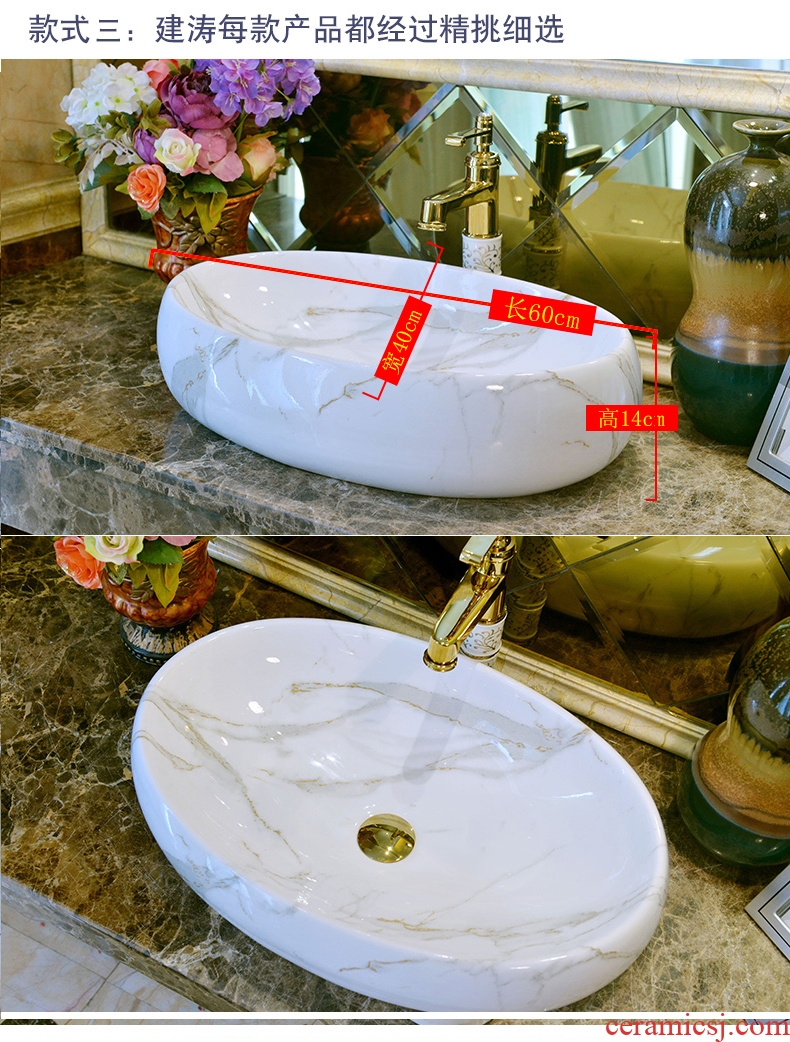 The stage basin ceramic art square simple imitation marble on the sink basin bathroom sink