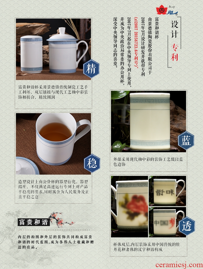 Red leaves authentic jingdezhen porcelain glair high temperature fine white porcelain stationery 2 head harmony for a gift