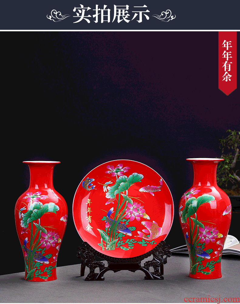 Jingdezhen ceramics red every year more than three-piece decorative plate of vases, flower arrangement sitting room adornment is placed