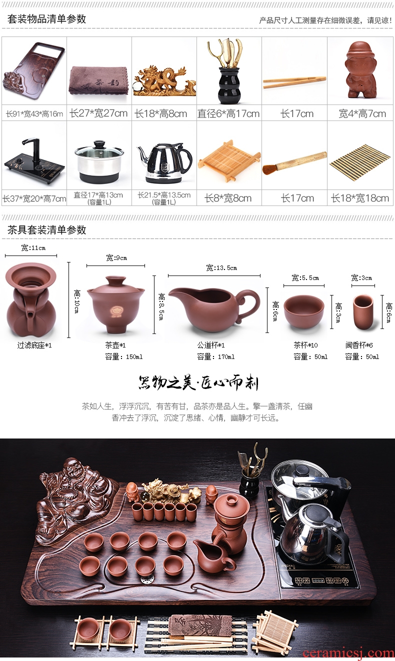 HaoFeng purple sand tea set home kung fu automatic ceramic cups teapot electric furnace tea tea tea tray