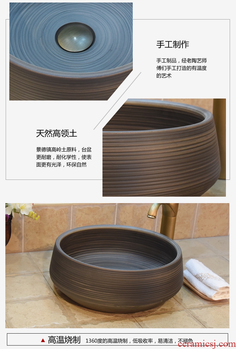 JingYuXuan jingdezhen ceramic lavatory basin art basin sink the stage basin Jin Zhongquan threads