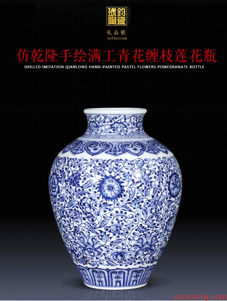 Imitation of qianlong hand-painted porcelain of jingdezhen ceramics branch lotus bottle creative Chinese penjing collection gift