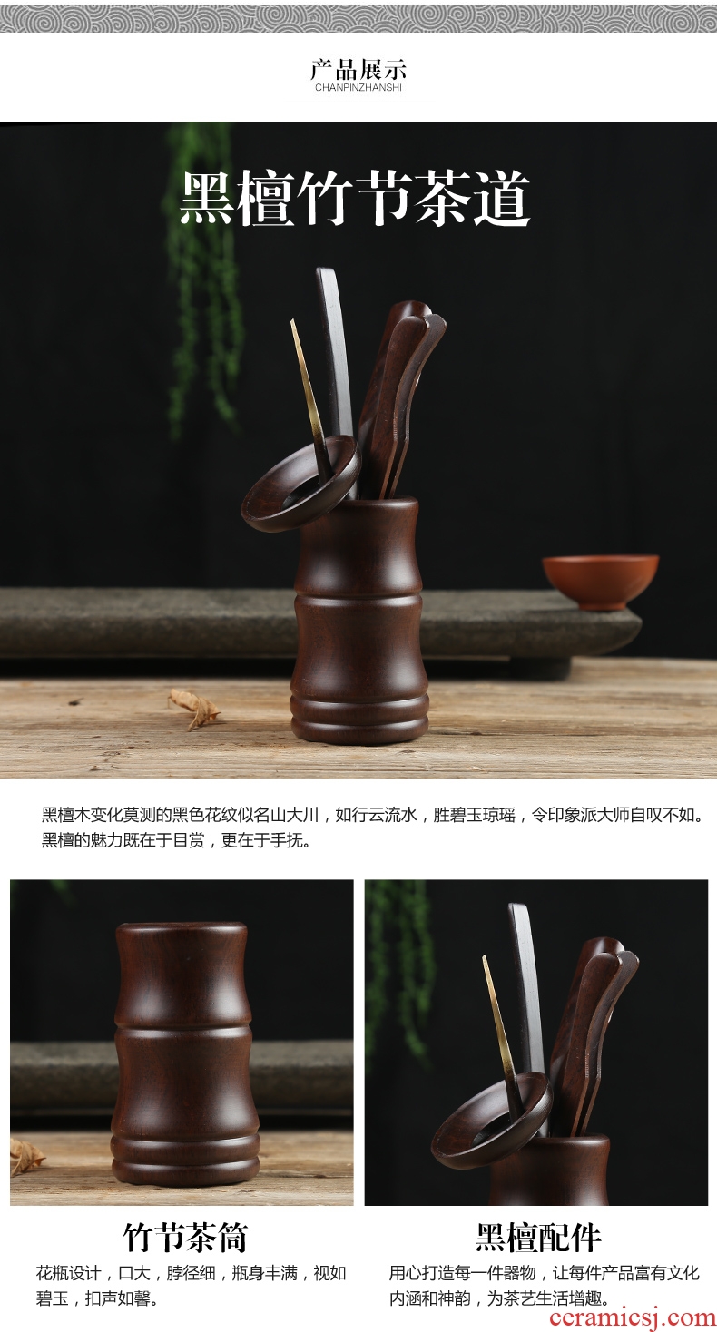 Bin, a complete set of ceramic ebony wings wood tea six gentleman's suit kung fu tea tea tray accessories tea combination