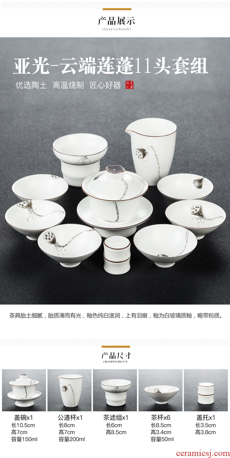 Qin Yi white porcelain kung fu tea set hand-painted ceramic tea tureen tea cup home a complete set of tea set gift boxes