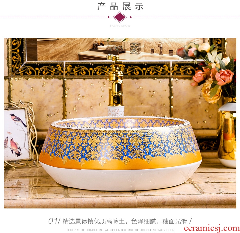 On the ceramic basin rounded personality modern household hotel toilet stage basin art creative American wash basin