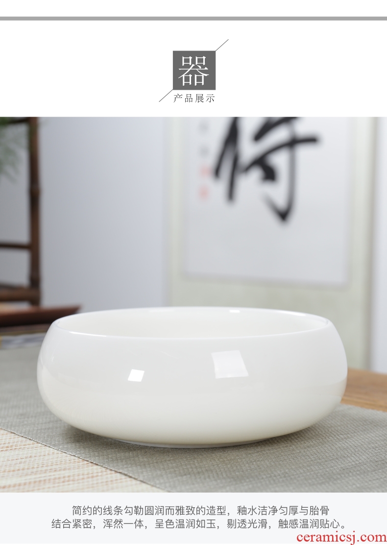 Thyme tang white porcelain kung fu tea tea wash wash dehua ceramic tea parts household cup
