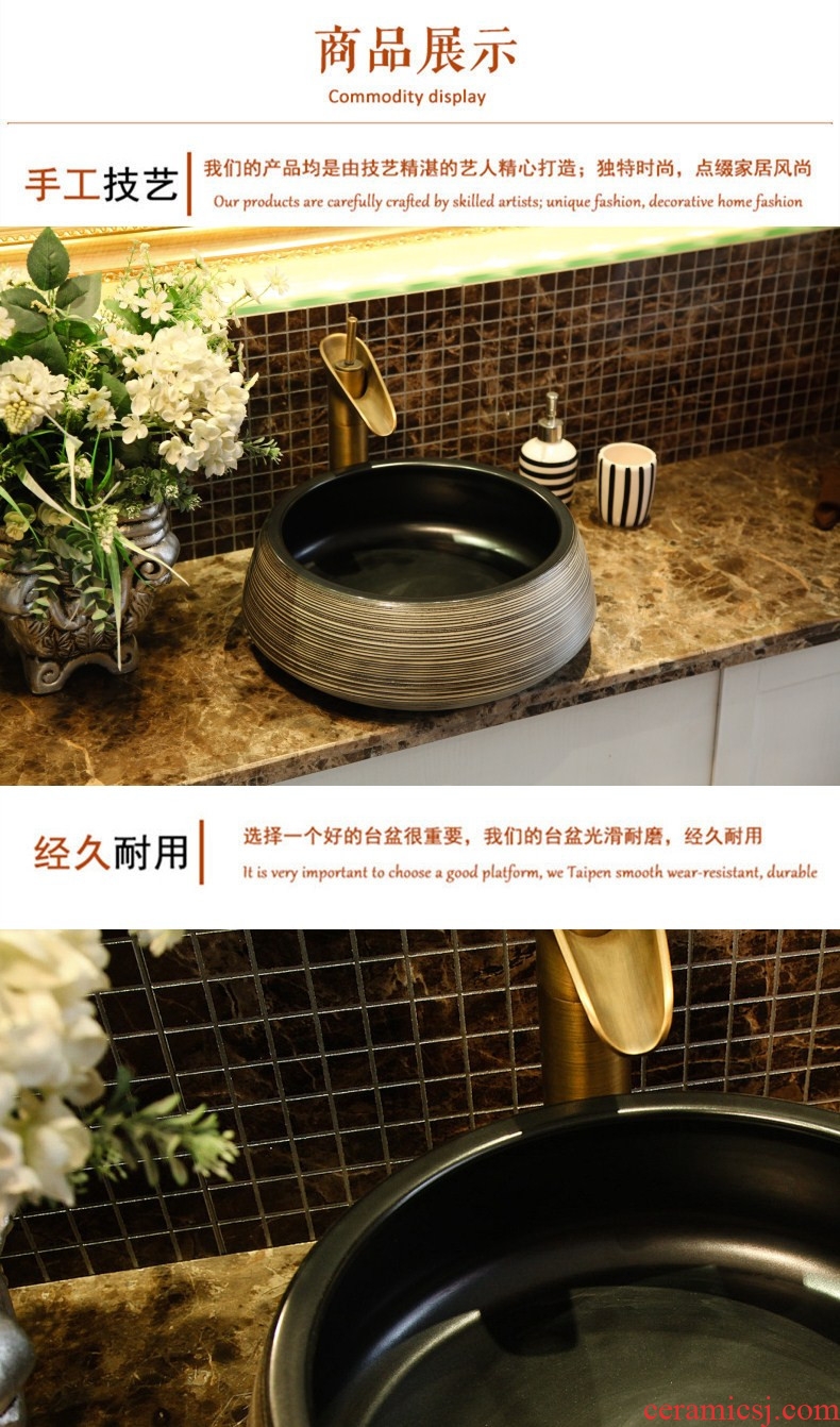 In the song dynasty on the European archaize ceramic art basin American retro sink basin that wash a toilet