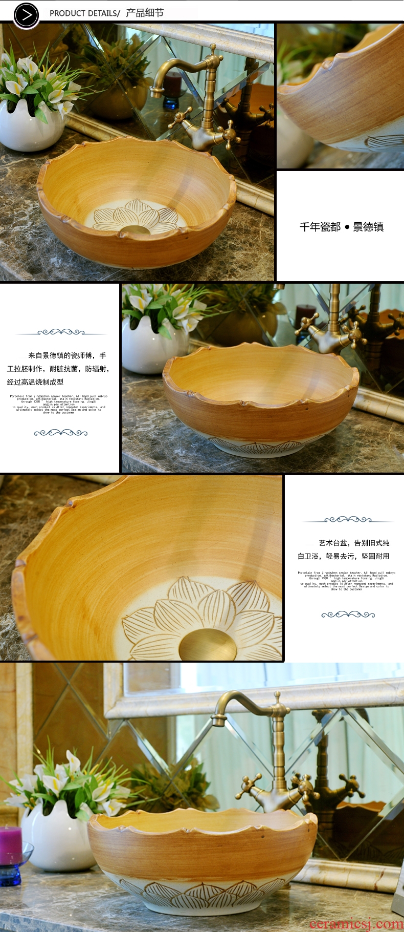 Package mail petals jingdezhen art basin modelling lavatory basin on hand & ndash; Lotus carving