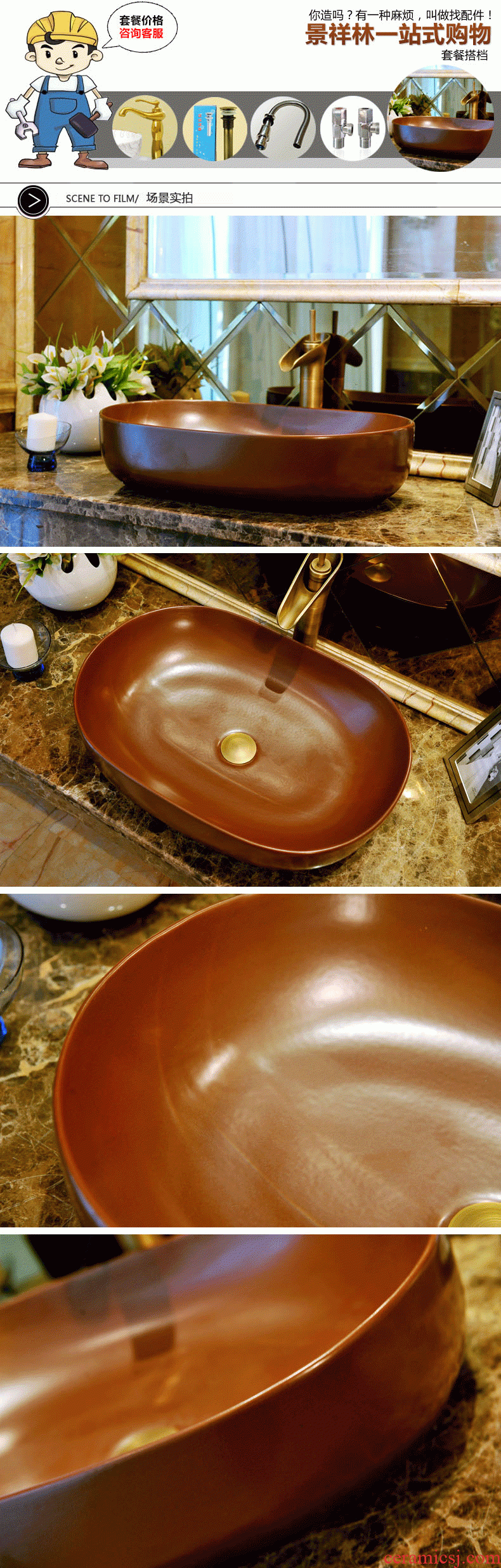 Ceramic lavabo stage basin art lavatory basin european-style elliptic toilet of wash basin basin that wash a face