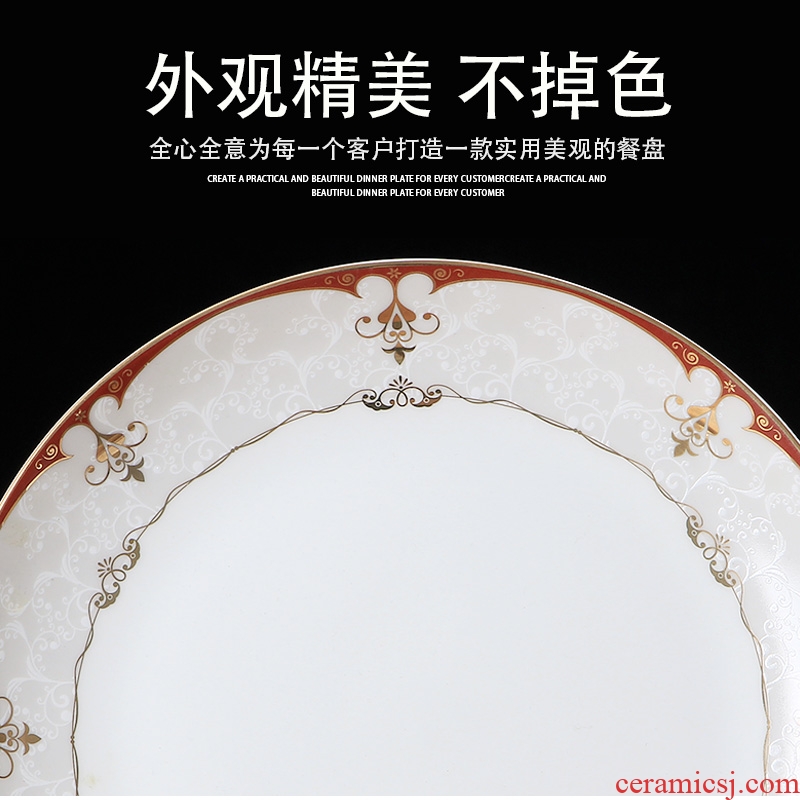 Jingdezhen Chinese creative household dish 8 inches shallow dish fruit dish dish dish ceramic disc plate