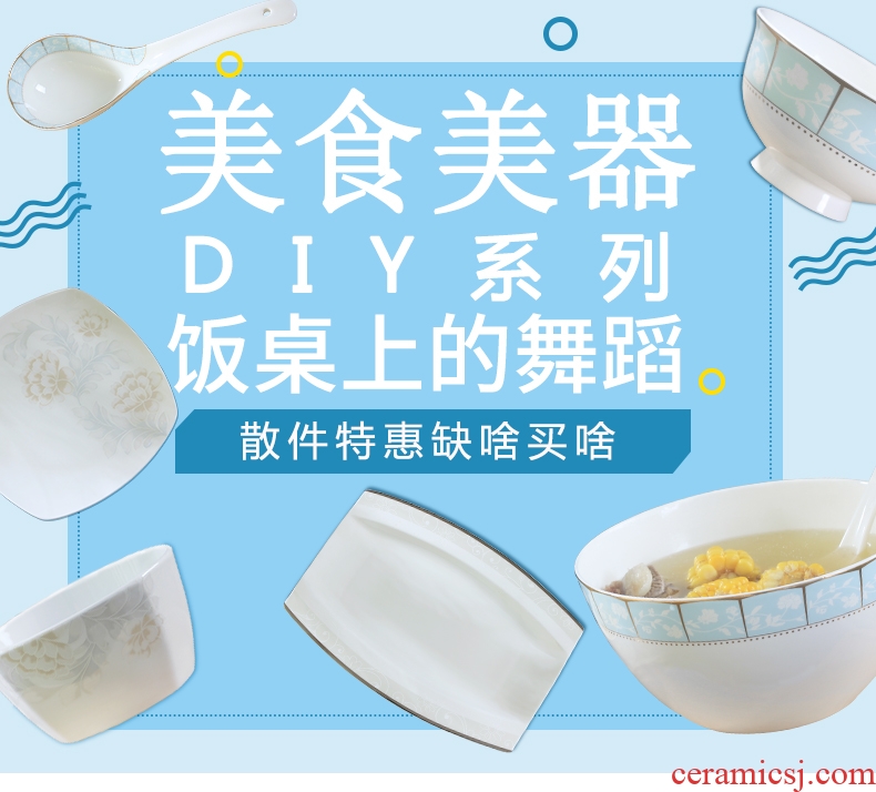 Jingdezhen home dishes suit Chinese cute bowl bone porcelain tableware individual contracted combination noodles in soup dishes