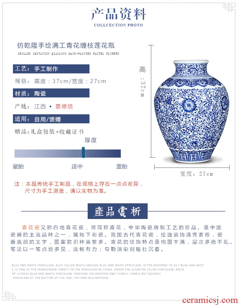 Imitation of qianlong hand-painted porcelain of jingdezhen ceramics branch lotus bottle creative Chinese penjing collection gift