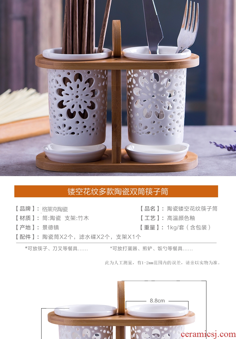 Ceramic tube/cage binocular chopsticks rack shelf/box mouldproof drop Korean creative home kitchen supplies