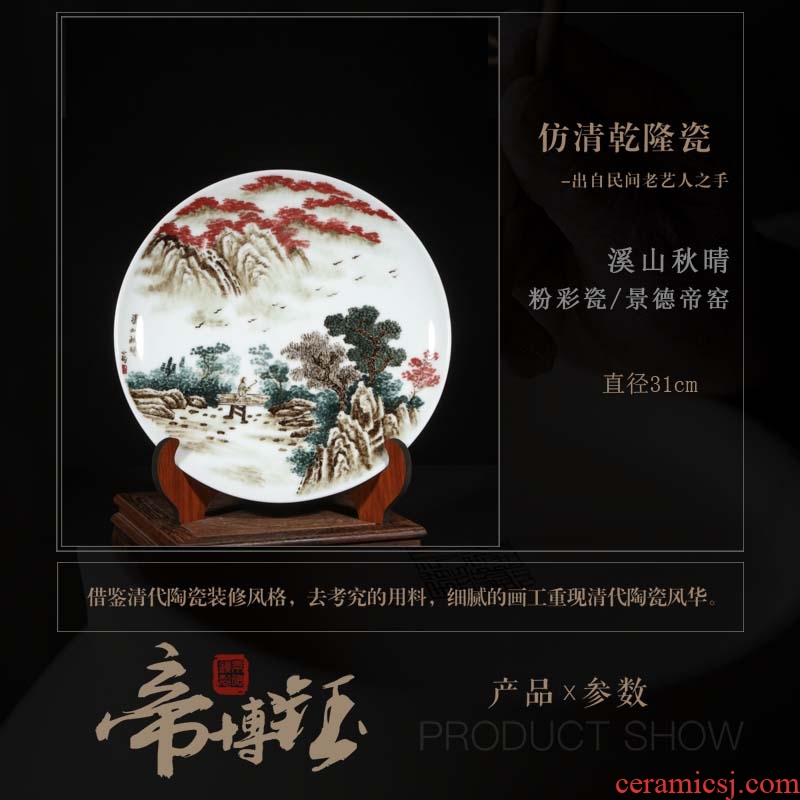 Jingdezhen famous landscape hand-painted ceramics porcelain hang dish plate sitting room adornment is placed a housewarming gift
