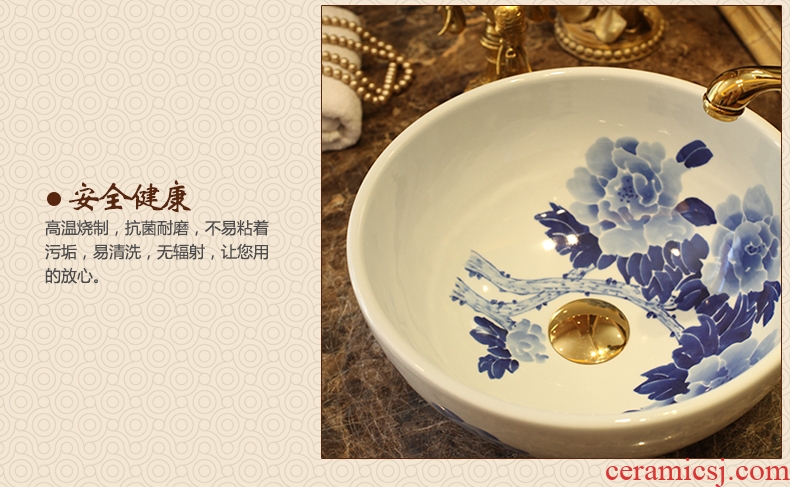 Jingdezhen ceramic stage basin art circle European archaize toilet small balcony lavatory sink basin