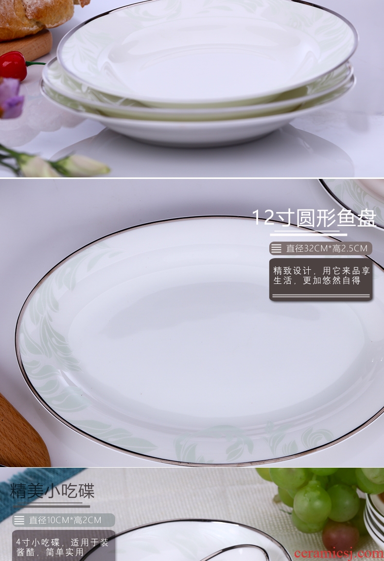 Dishes suit Chinese contracted bone porcelain tableware jingdezhen 56 Korean dishes with combination of eating food bowl of household head