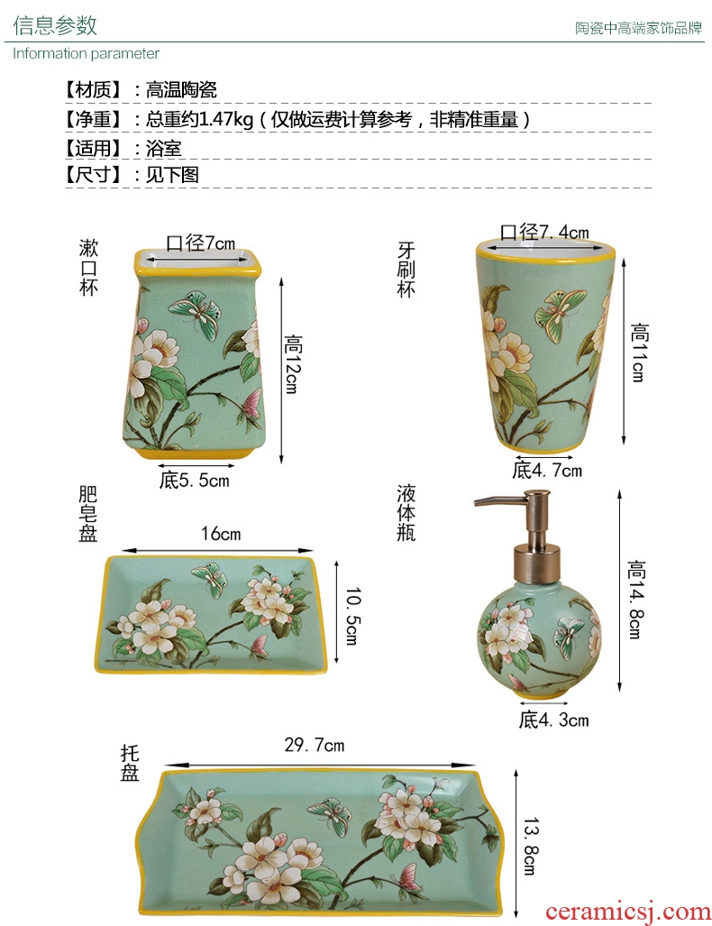 Murphy set American country ceramic sanitary ware five new Chinese style toilet bathroom toiletries decorative furnishing articles