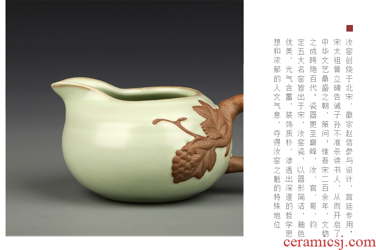 Gorgeous young coarse pottery tea sea your kiln kiln ceramic kung fu tea tea accessories side put points tea fair mug