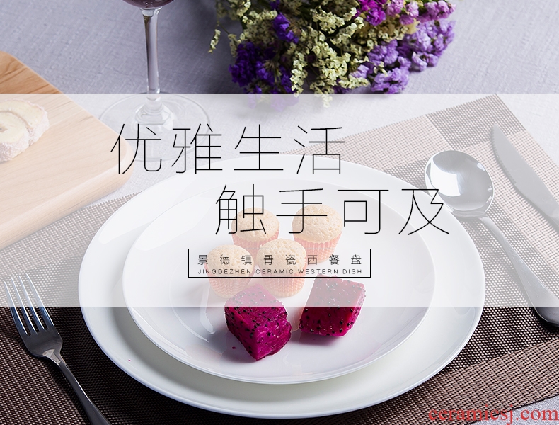 Western food plate jingdezhen porcelain tableware suit west bone plate flat ceramic plate dish plate household big small dish steak plate