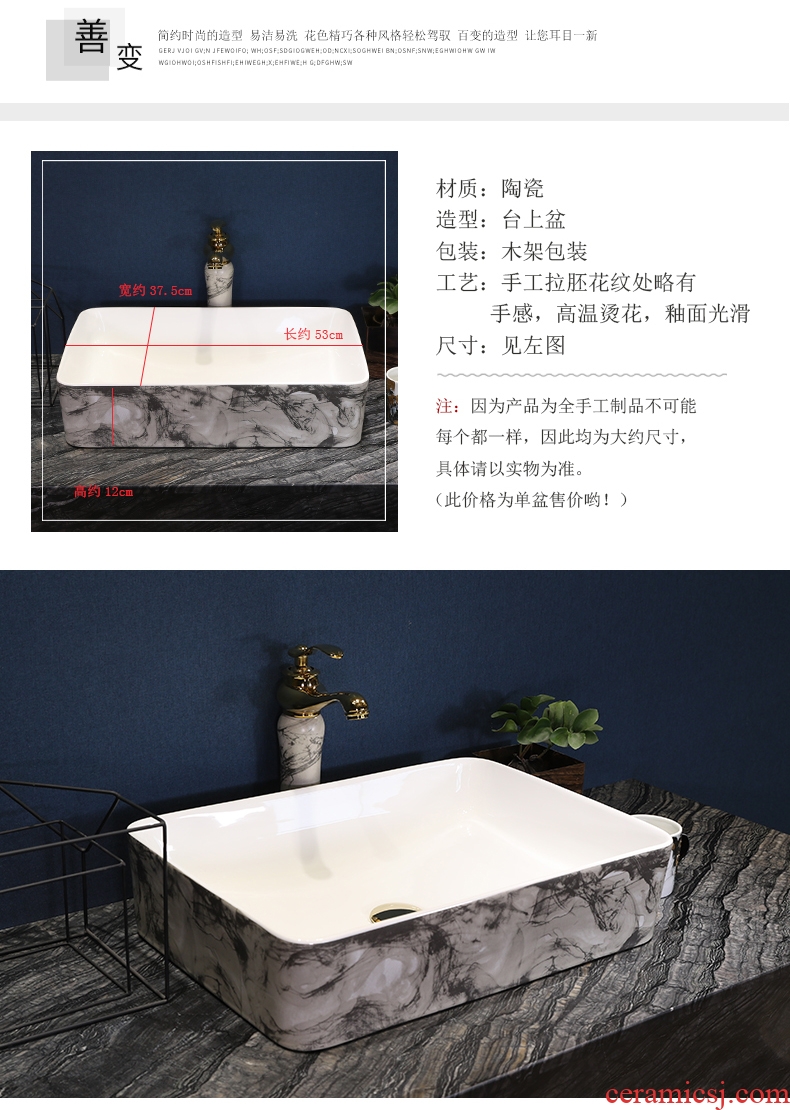 Simple ink grain ceramic basin square continental basin stage art basin bathroom sinks counters