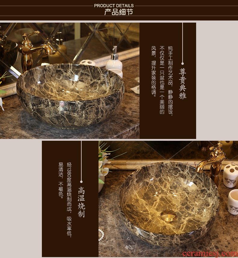 Spring rain jingdezhen ceramic sanitary ware of toilet stage basin sink toilet lavatory basin art basin