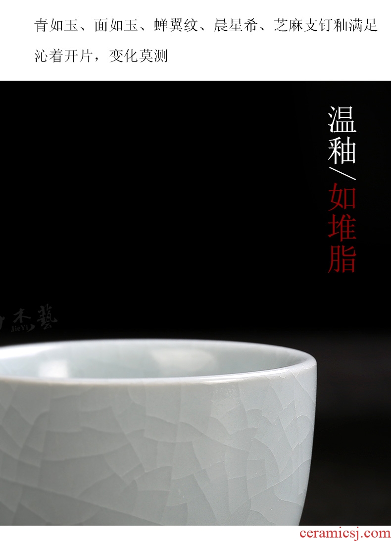 Jie art cyan tea set a single day your kiln sample tea cup ceramic cups kung fu tea masters cup a cup