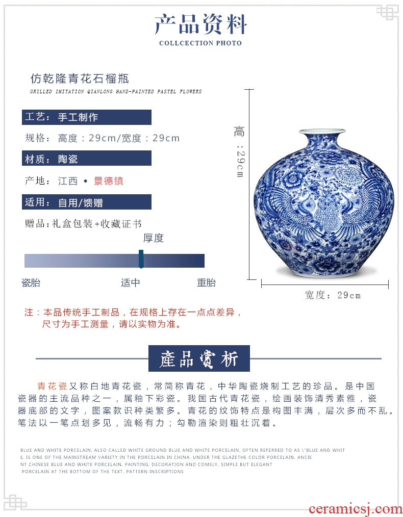 Jingdezhen ceramics imitation qianlong hand-painted phoenix Chinese blue and white porcelain vase gift sitting room adornment is placed