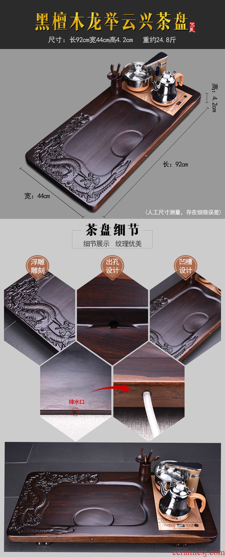 HaoFeng violet arenaceous kung fu tea set suit household ebony wood tea tray tea tea ceramic teapot teacup