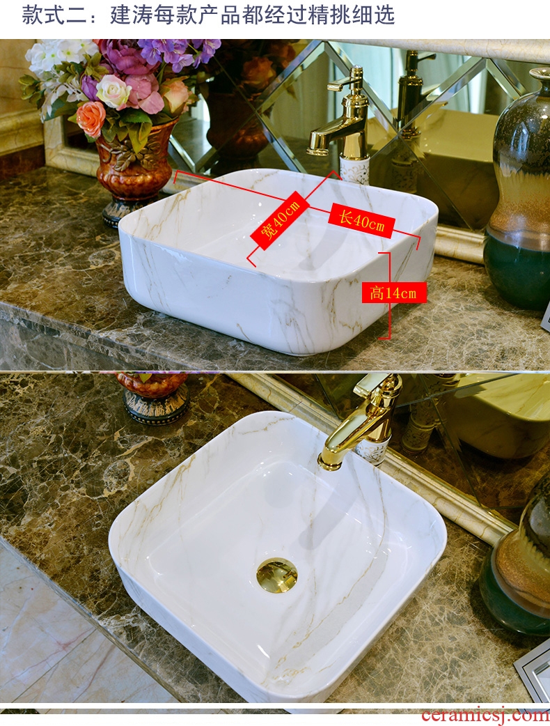 The stage basin ceramic art square simple imitation marble on the sink basin bathroom sink