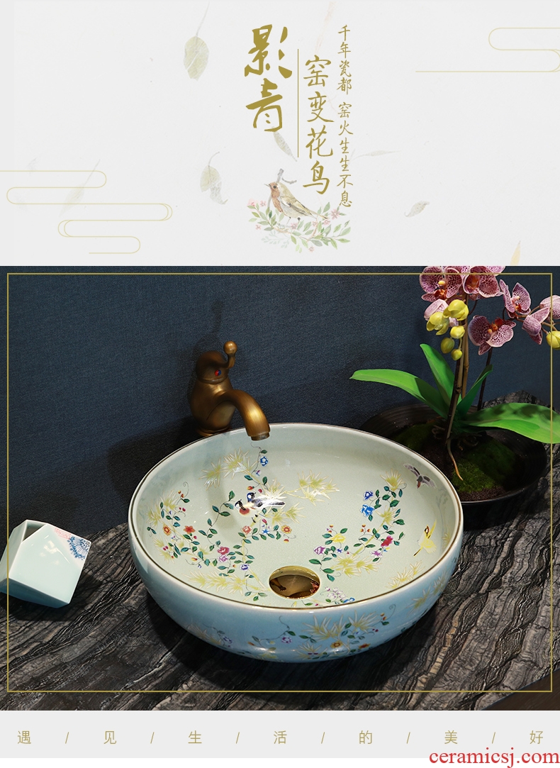 Million birds stage basin sink ceramic lavatory circle art basin bathroom wash face basin crack of flowers and birds