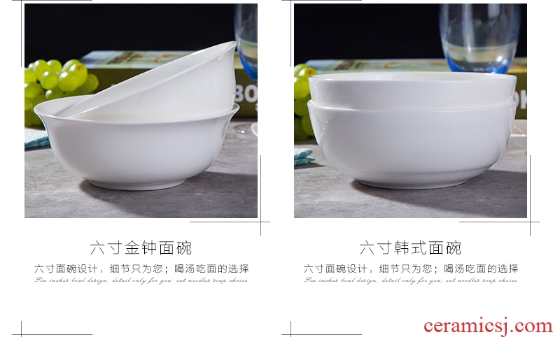 Jingdezhen ceramic tableware suit Chinese contracted household ceramics Korean dishes dishes pure white 29 head fish dish