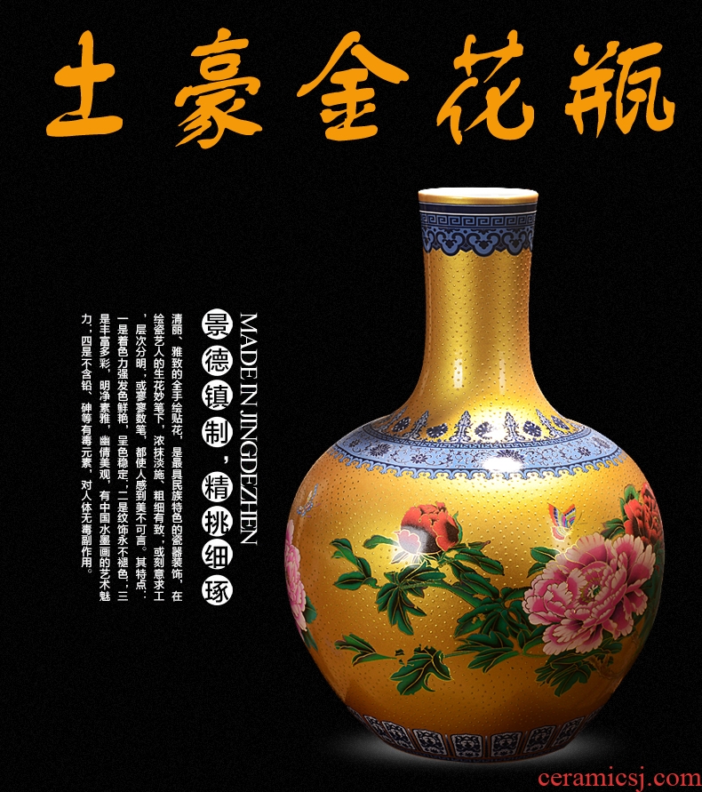 Jingdezhen ceramics colored enamel golden riches and honor peony home decoration vase handicraft furnishing articles in the living room