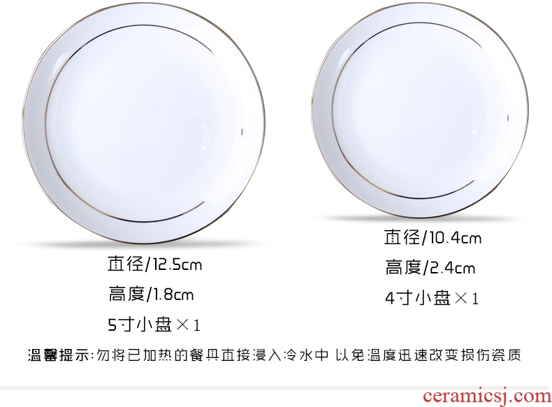 Jingdezhen ceramic household contracted plates bulk, round bone porcelain child food dish soup plate tableware Chinese dishes