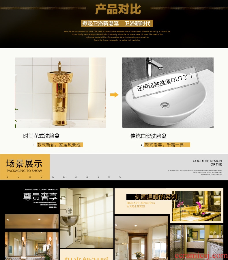 Spring rain jingdezhen art lavatory basin sink the post column basin floor type lavatory basin ceramics