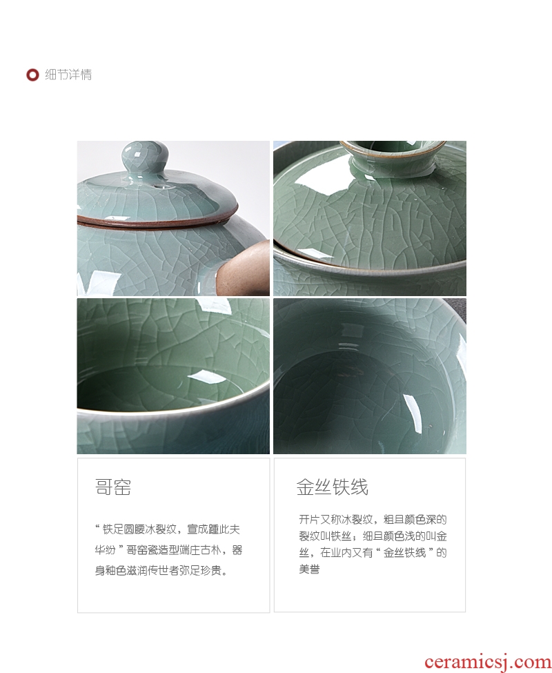 Gorgeous young ceramic kung fu tea tea cup of a complete set of tureen brother celadon kiln slicing the teapot tea suit household