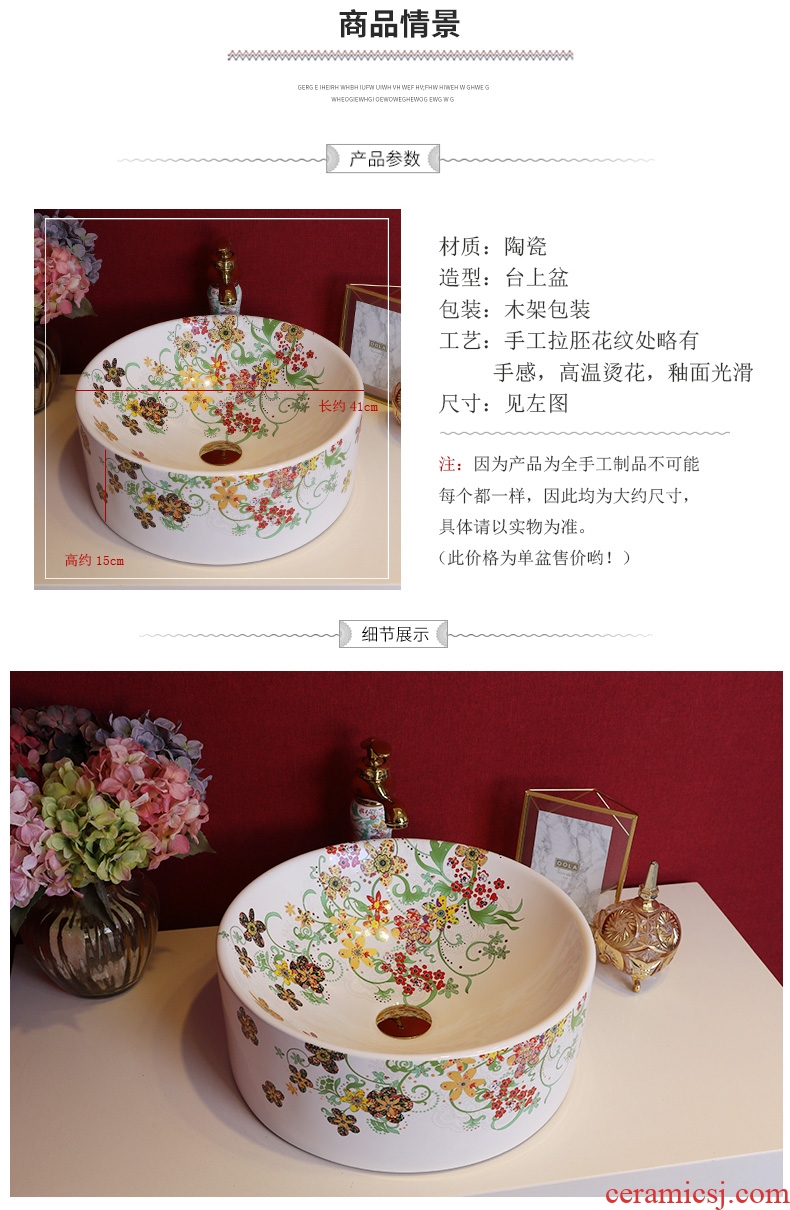 Million birds basin art ceramic lavabo stage lavatory basin rural wind wash basin bathroom basin