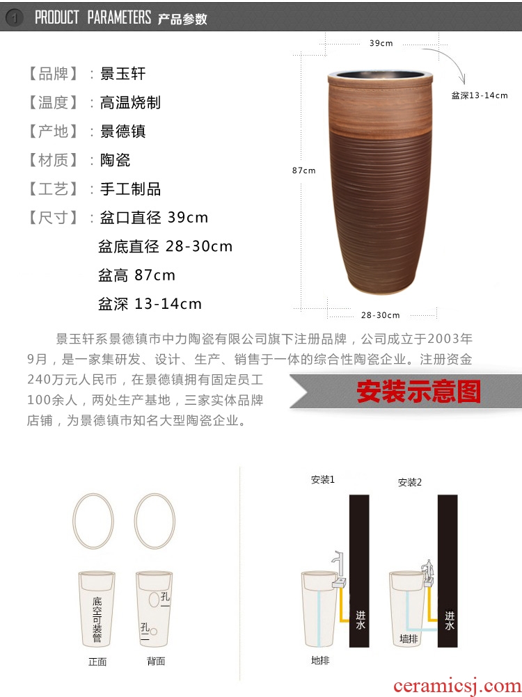 JingYuXuan jingdezhen ceramic lavatory basin stage art basin sink one column basin jump cut elegance