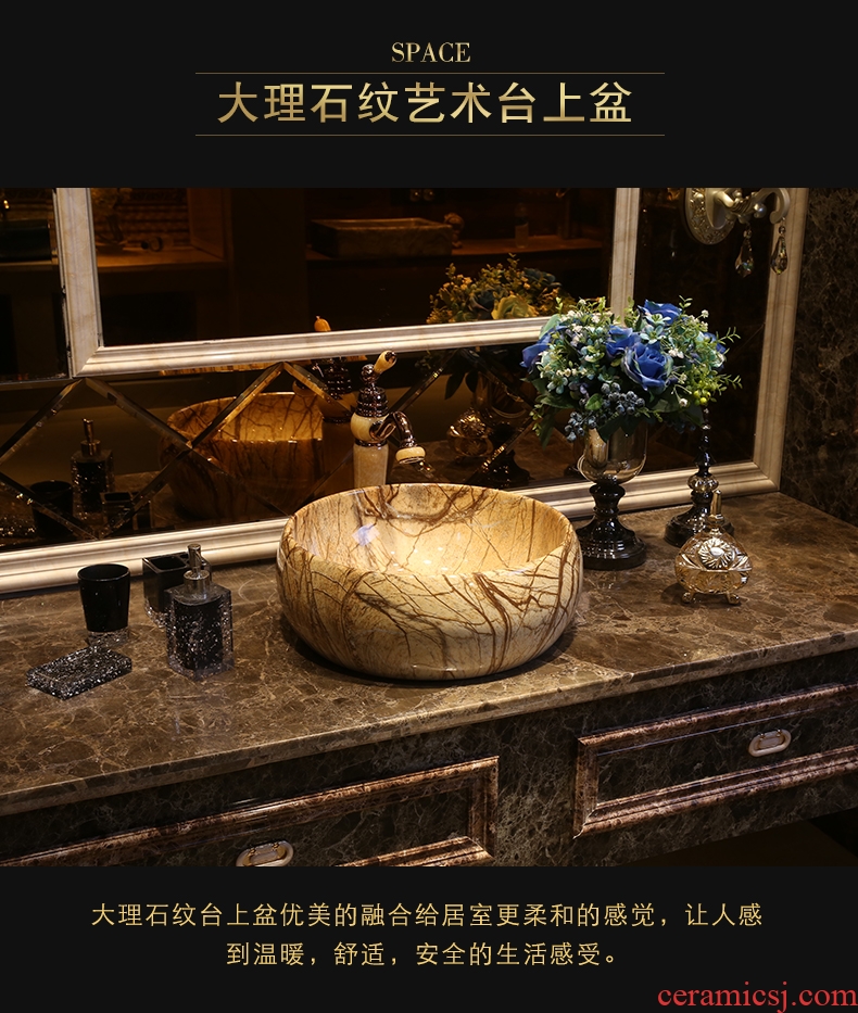 JingYan European art stage basin bathroom ceramic lavatory restoring ancient ways round basin American on the sink