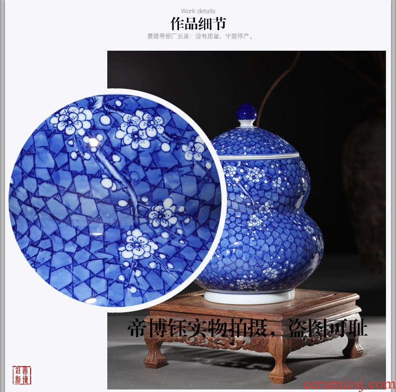 Antique hand-painted porcelain of jingdezhen ceramics ice plum gourd can save tea tea house furnishing articles pure manual pull embryo