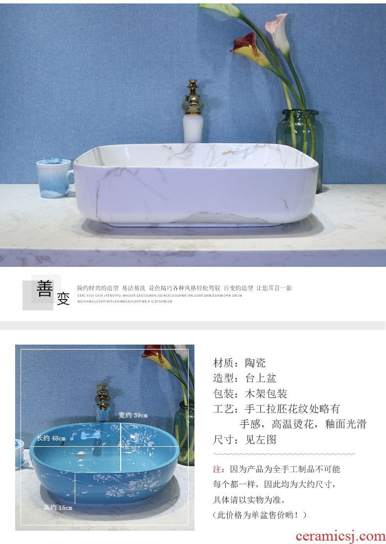 On the sink basin ceramic European contracted household basin rectangle bathroom toilet stage basin