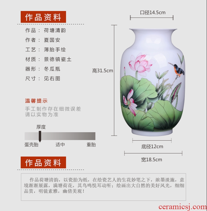 Jingdezhen ceramic home sitting room porch handmade porcelain decorative flower vase is placed new Chinese arts and crafts