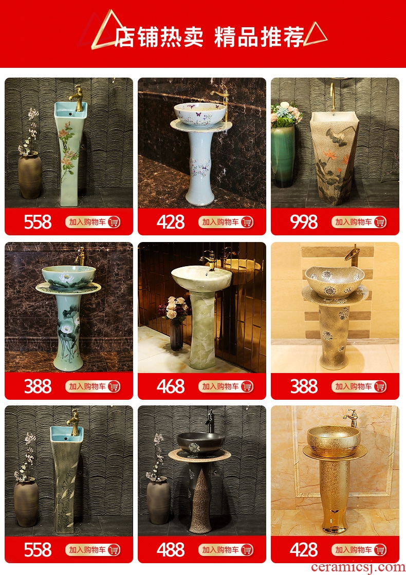 Koh larn, qi basin of pillar type lavatory ceramic column one-piece floor balcony sink toilet basin