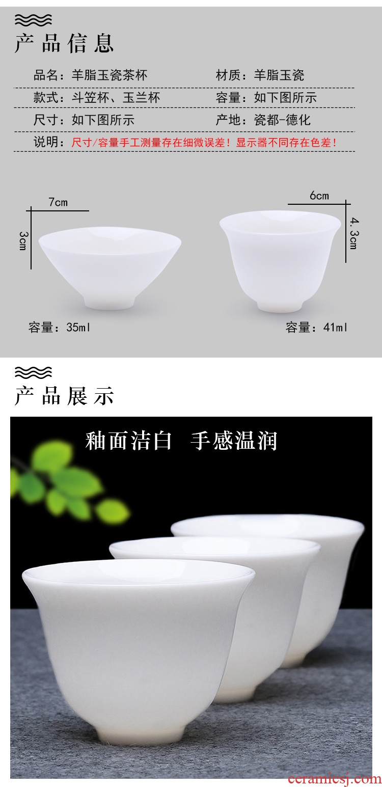 Four-walled yard suet jade small sample tea cup kung fu tea cups suit household ceramic masters cup bowl white porcelain