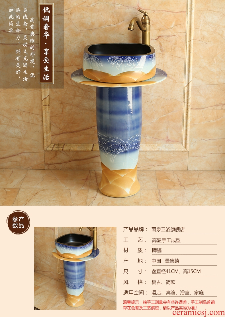 Spring rain pillar type continental basin sink one floor toilet lavabo, ceramic art basin