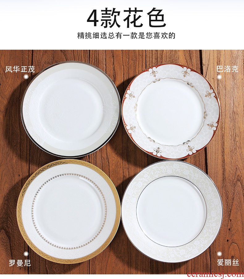 Household jingdezhen ceramic dishes creative plate Chinese steak contracted 8 inches dish dish dish dish