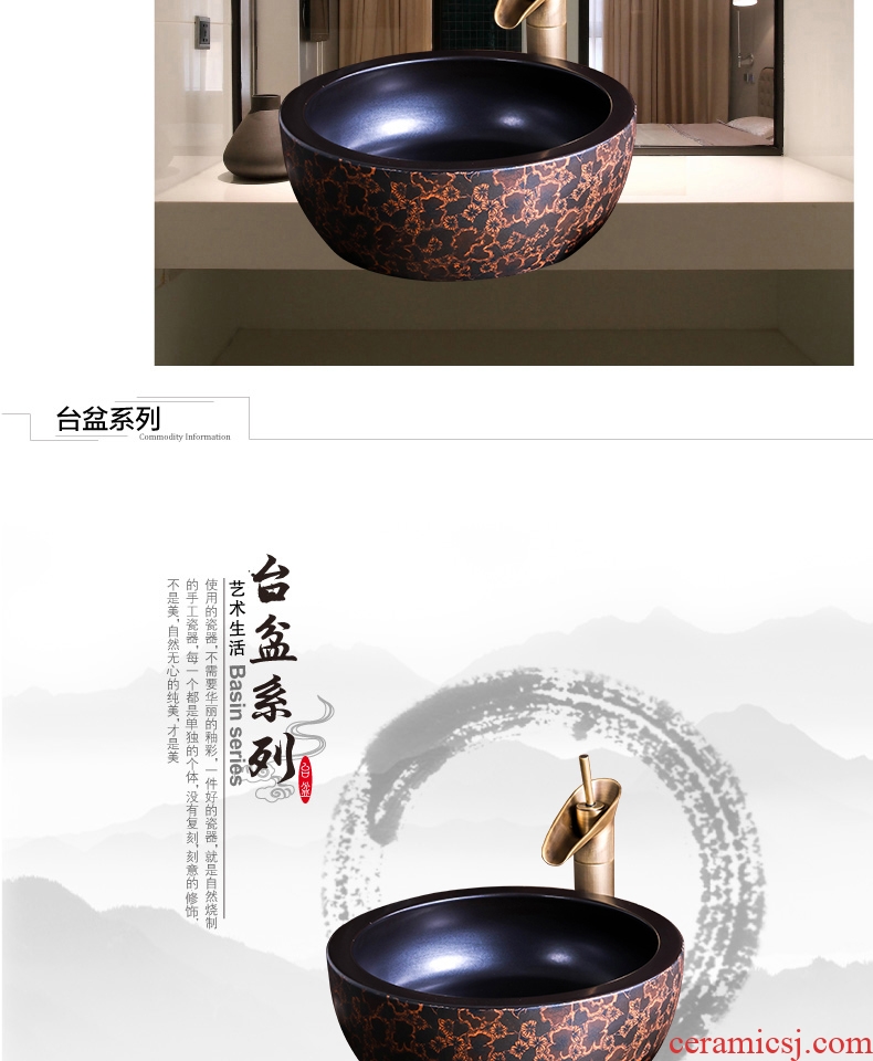 Jingdezhen ceramic wash basin stage basin new round basin of Chinese style restoring ancient ways the hotel bathroom art basin
