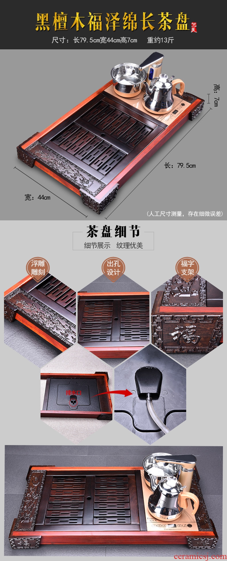 HaoFeng violet arenaceous kung fu tea set suit household ebony wood tea tray tea tea ceramic teapot teacup