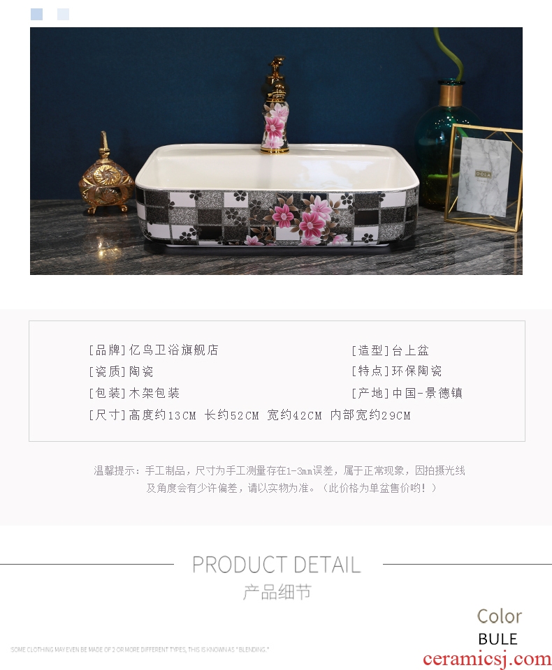 Jingdezhen stage basin of continental basin bathroom ceramic face basin household basin sink rectangular art