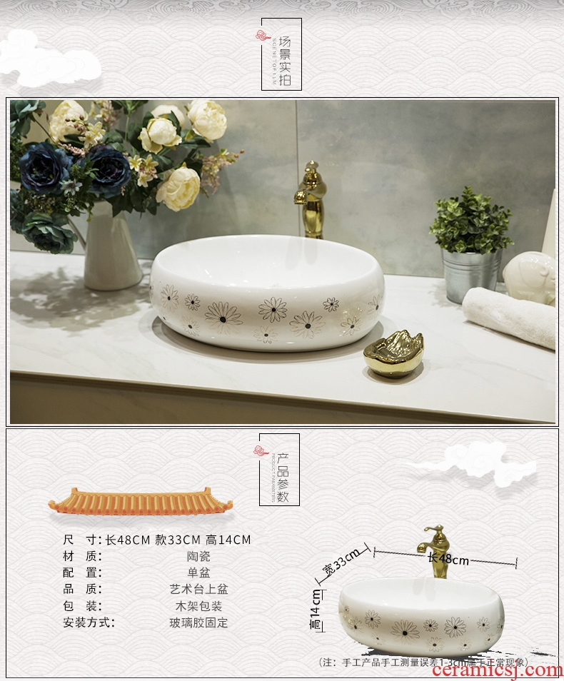 Ceramic basin stage basin sinks art circle european-style hand-painted toilet lavabo, the colour flower